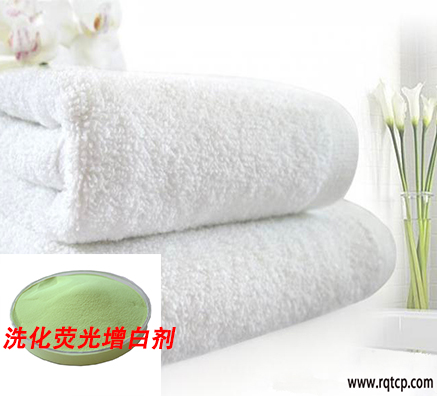 洗滌液中的熒光增白劑安全性如何？瑞奇特專家來(lái)為您解讀！