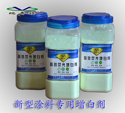 高效環(huán)保熒光增白劑跟隨現(xiàn)代涂料的腳步