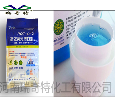 洗滌洗化增白劑為什么要選擇專款專用？