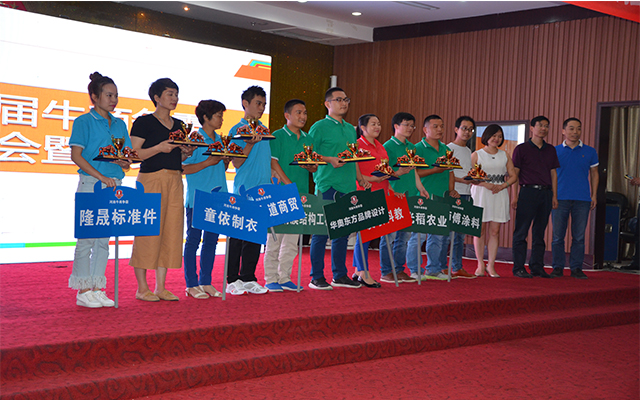 牛商爭霸賽頒獎1