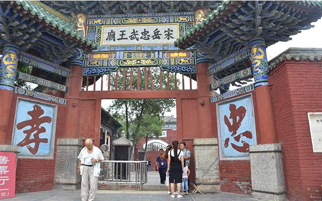 牛商會組織參觀岳飛故里 (1)