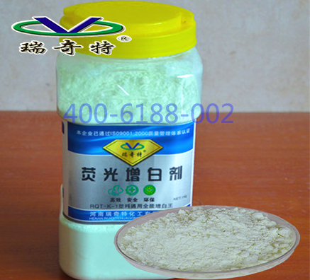 塑料制品保護神高效熒光增白劑