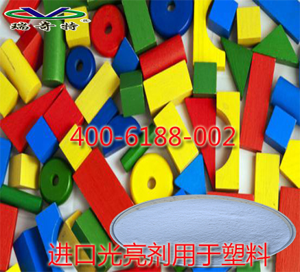 塑料透明光亮劑多少錢一公斤