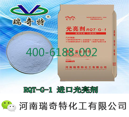 PVC光亮劑哪家效果好