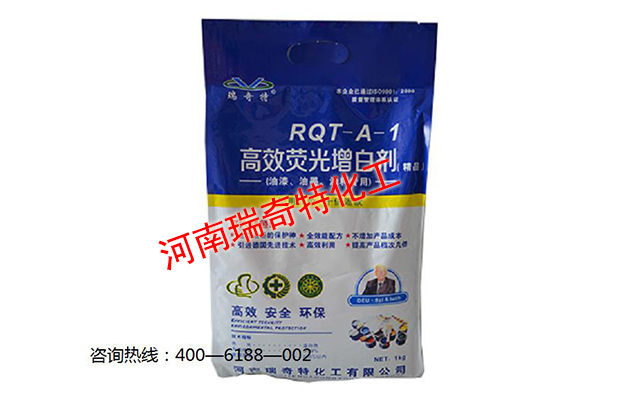 油漆專用增白劑RQT-A-1