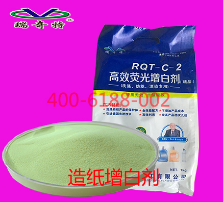 用于造紙增白選用哪種增白劑