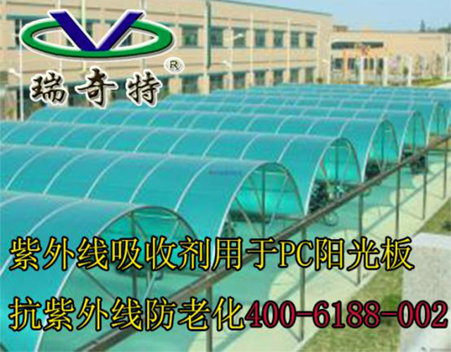 瑞奇特產(chǎn)品