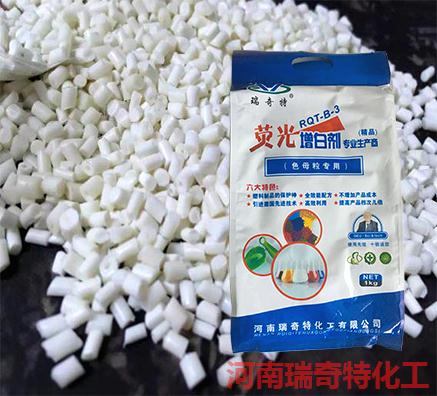 用于ABS造粒好用的增白劑是多少錢一公斤