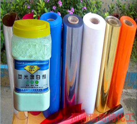 什么塑料增白劑讓壓延膜更白更亮