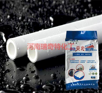 哪種PVC管材增白劑能保持管材顏色不變黃？
