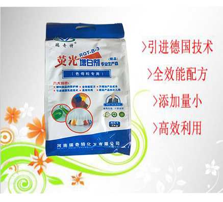 PP再生塑料顆粒用的增白劑廠家有哪些