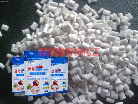 再生顆粒專用增白劑