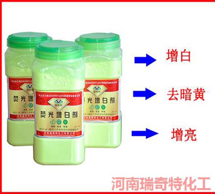 用于再生塑料的增白劑產(chǎn)品哪款性價(jià)比高