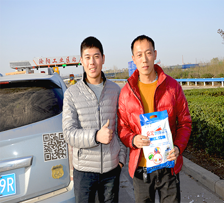 揭秘3種再生塑料添加增白劑的方法