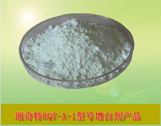 瑞奇特油漆專用增白劑