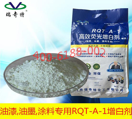 外墻油漆不夠白加哪一款增白劑能夠提高白度