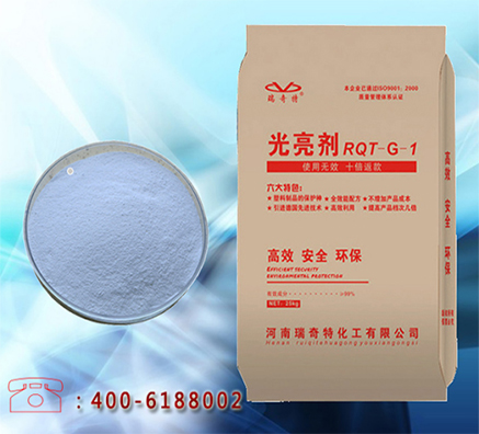 塑料制品用哪種型號(hào)光亮劑光澤度好