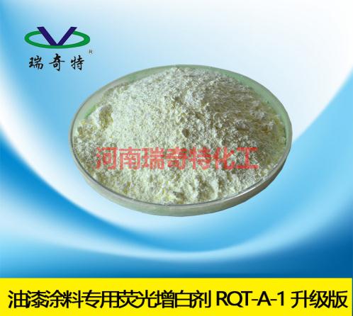 瑞奇特油漆專用增白劑