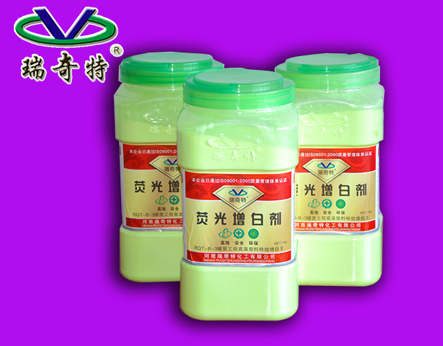 瑞奇特主打產(chǎn)品