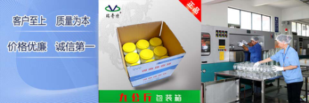 瑞奇特增白劑生產線