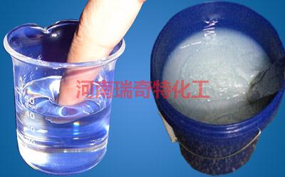 環(huán)氧樹脂專用增白王