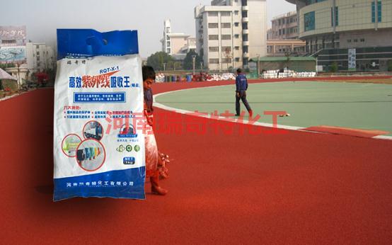 紫外線吸收劑的應(yīng)用