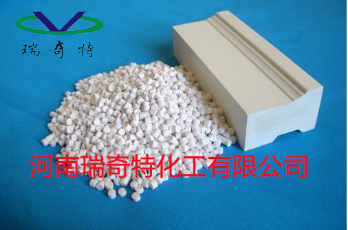 瑞奇特PVC造粒增白劑