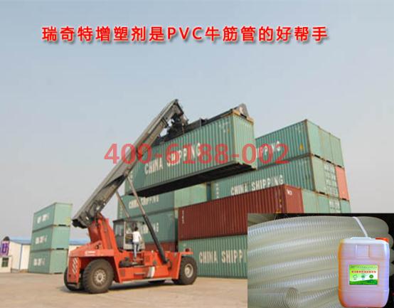 耐寒增塑劑廠家