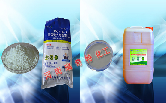 PC塑料專用增白劑