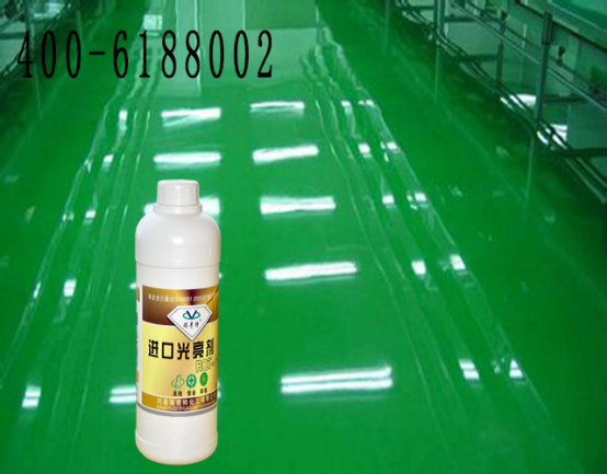 液體光亮劑效果圖