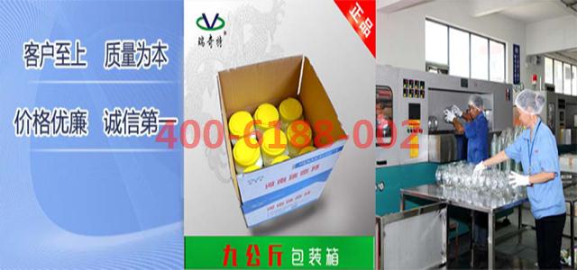 瑞奇特增白劑工廠