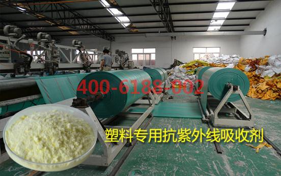 塑料防老化劑廠家