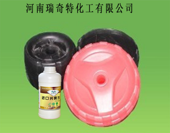 進(jìn)口光亮劑廠家