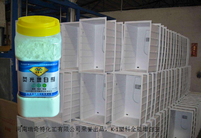 塑料增白劑廠家