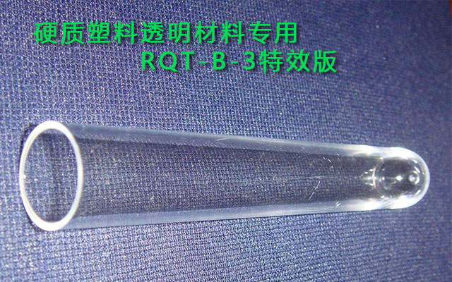 塑料增白劑廠家