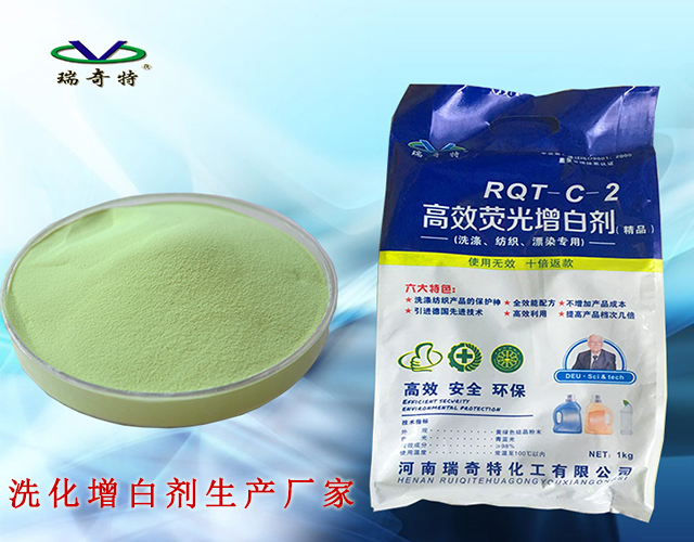 熒光增白劑廠家