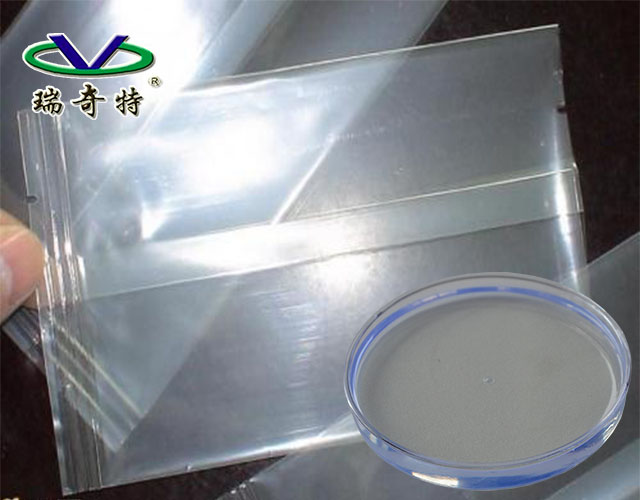 塑料環(huán)保增塑劑