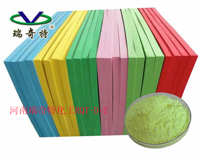 發(fā)泡增白劑