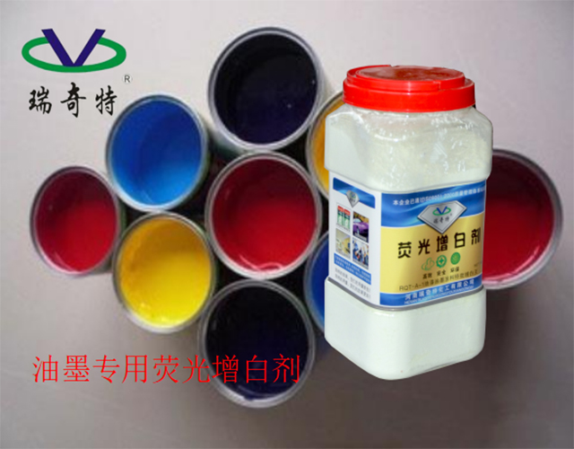 紫外線(xiàn)吸收劑