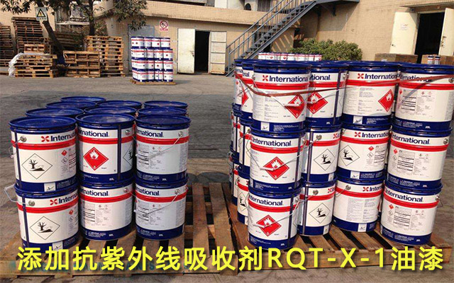 油墨紫外線吸收劑