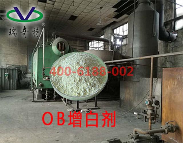 增白劑廠家