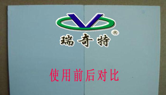 油墨使用熒光增白劑的對比效果