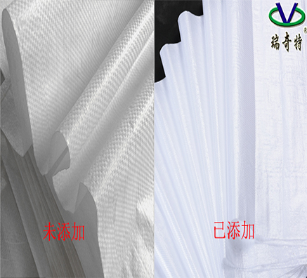 編織袋增白如何選擇增白劑