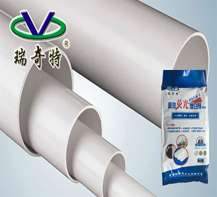 PVC塑料專用增白劑B-1