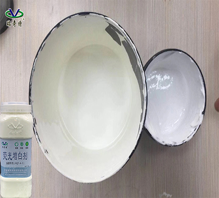 油墨增白劑的添加量是多少