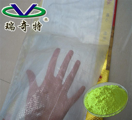 編織袋高能熒光增白劑