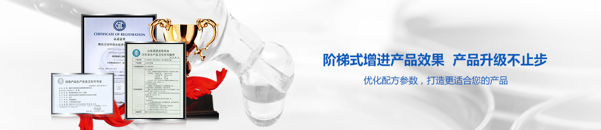 河南瑞奇特化工有限公司 河南瑞奇特化工有限公司