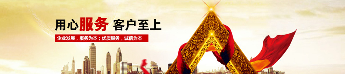 河南瑞奇特化工