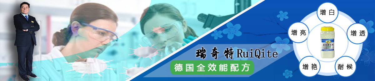 塑料全能增白王 塑料全能增白王