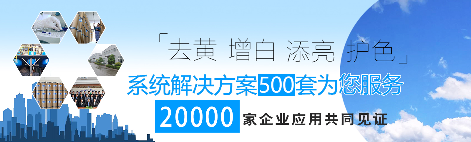 塑料增剛劑 塑料增剛劑